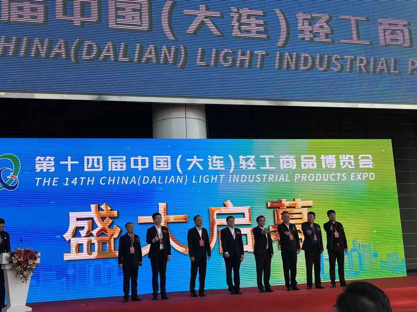 1698648438503525.jpg 微信圖片_20231030143307.jpg